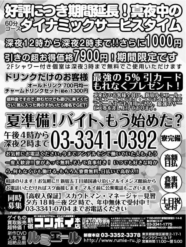 Badi-–-Badi-July-2018